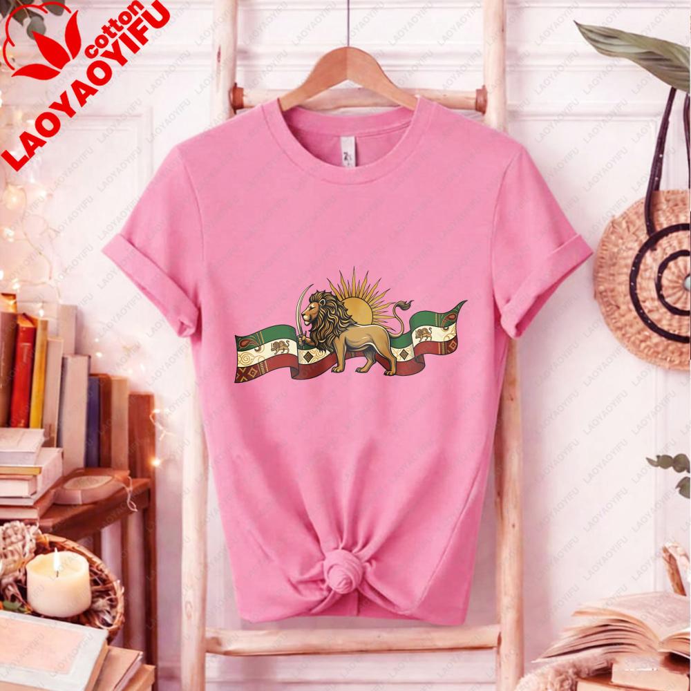 Unisexs Persian Lion Sun TShirt Iranian Heritage Flag Banner Graphic Green White Red Patriotic Crewneck Cotton Top for Cultural