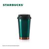 Starbucks Stainless Steel Insulated Tumbler
