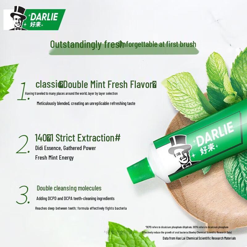Набор зубной пасты и зубной щетки Hawley Double Mint