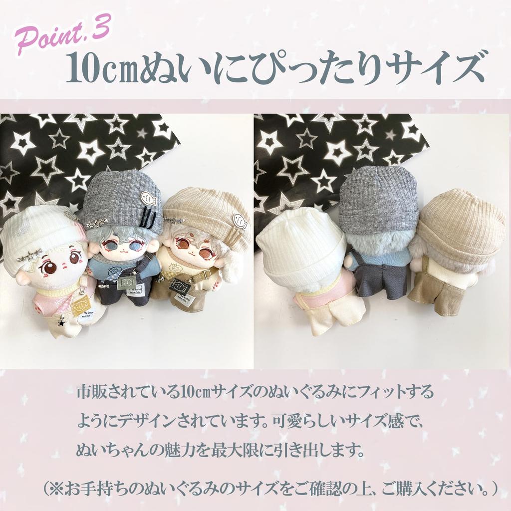 Розовый вязаный комплект: шапка, рубашка и комбинезон для 10-сантиметровой плюшевой игрушки, аксессуары кигуруми, отаку-активности, кукла-талисман, костюм для K-pop куклы [Б/у]