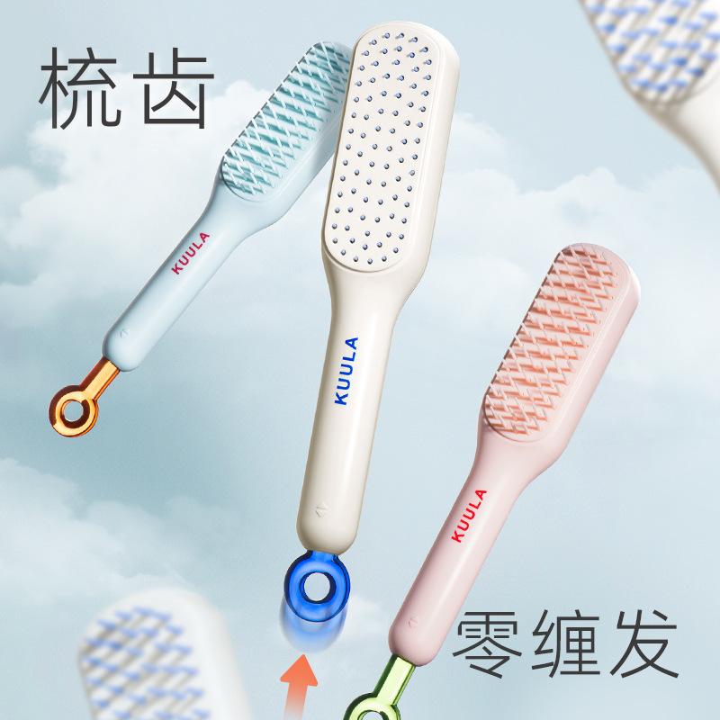Retractable comb Magic comb One-click cleaning Hair comb Scalp massage comb Shun hair comb Household curling comb
