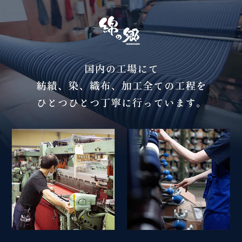 Watanosato Hanten for Kurume Dobby Hanten 16100 Hemp Leaf Japanese-made Women, Weave, Cotton-filled (free Size, Red)