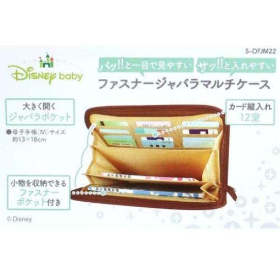 Блокнот для беременных Baby Mickey милый, можно надежно закрыть с помощью классических мехов Disney Блокнот для беременных и детей 13 x удобный для