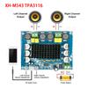 TPA3116 D2 DC 12V 24V 120W*2 Цифровой Аудио Усилитель Высокой Мощности Плата Двухканальный Стерео Высокой Мощности Сабвуфер Плата Комплект XH-M543