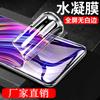 Подходит для OPPO R11 пленка от запотевания R11/R11 высокой четкости K1/K1 защита от подглядывания k11 защитная пленка k1/k1 защита глаз