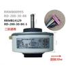 New Hitachi  air conditioning DC motor Fan RRMB00995 RRMB14129 RD-280-30-8K-1 RD-280-30-8K