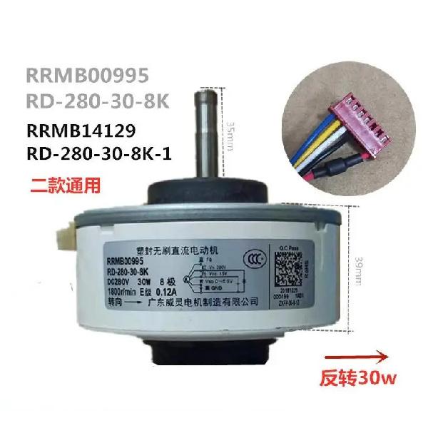 New Hitachi air conditioning DC motor Fan RRMB00995 RRMB14129 RD-280-30-8K-1 RD-280-30-8K