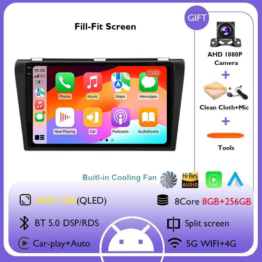 Автомагнитола Android 14 для Mazda 3 2003 2004 2005 2006 2007 2008 2009 Мультимедийный видеоплеер GPS-навигация Carplay DSP Головное устройство