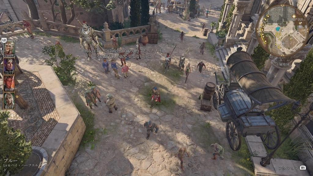 [PS5] Baldur's Gate 3 [Рейтинг CERO [Z]]