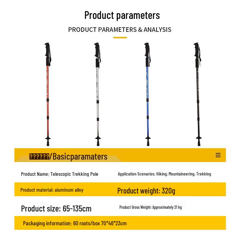 Lu Rui Ying 3-Section Aluminum Alloy Shock-Absorbing T-Handle Trekking Pole