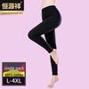 Hengyuanxiang Women's Pure Cotton High-Waist Thermal Leggings