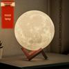 3D Moon Lamp - Bedside Night Light for Birthdays and Valentine's Day Gifts