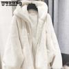 Autumn and Winter Lamb Fur Fur Plush Fashion Warm Jacket Imitation Otter Fur Hooded Loose Coat Jacket