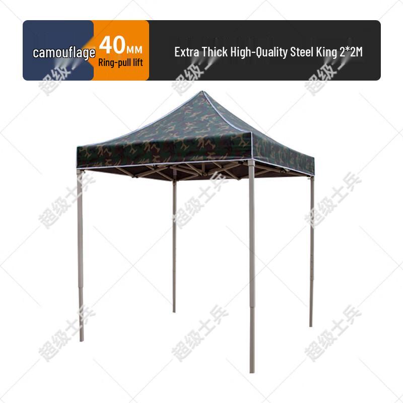 Super Soldier Folding Outdoor Pop-Up Canopy & Umbrella