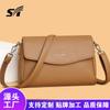 Fashion Women's Messenger Bag, New Mobile Phone Small Square Bag, Mother Bag, Simple Atmosphere Commuter Shoulder Bag