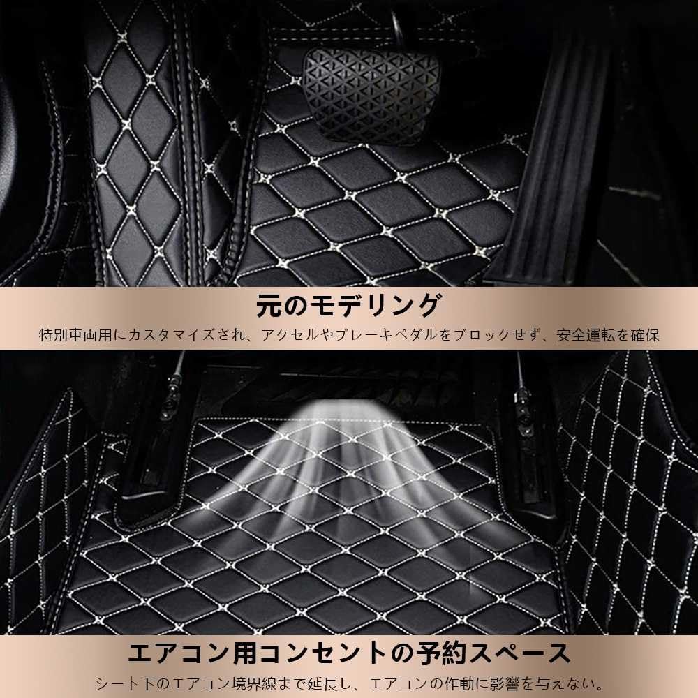 Коврик для пола, Совместимый с Toyota Prius 50 серии, Февраль 2017 - 2021, 3D Пол