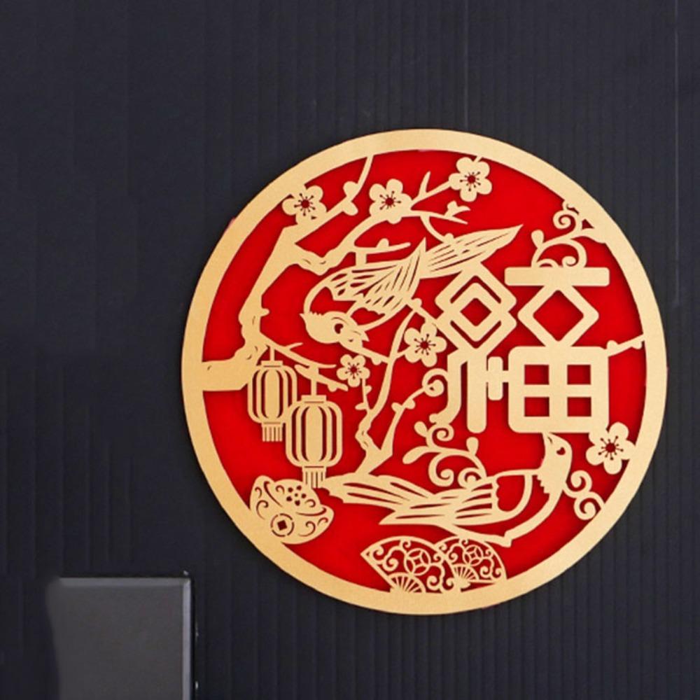 Наклейка на окно с иероглифом Фу, выполненная методом горячего тиснения, Флокированные оконные решетки, Наклейка на дверь на китайский Новый год, Стена