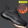 Men's Shoes Autumn and Winter Breathable Waterproof and Non-slip Chef Shoes Men's Trend Versatile Sports and Leisure Shoes