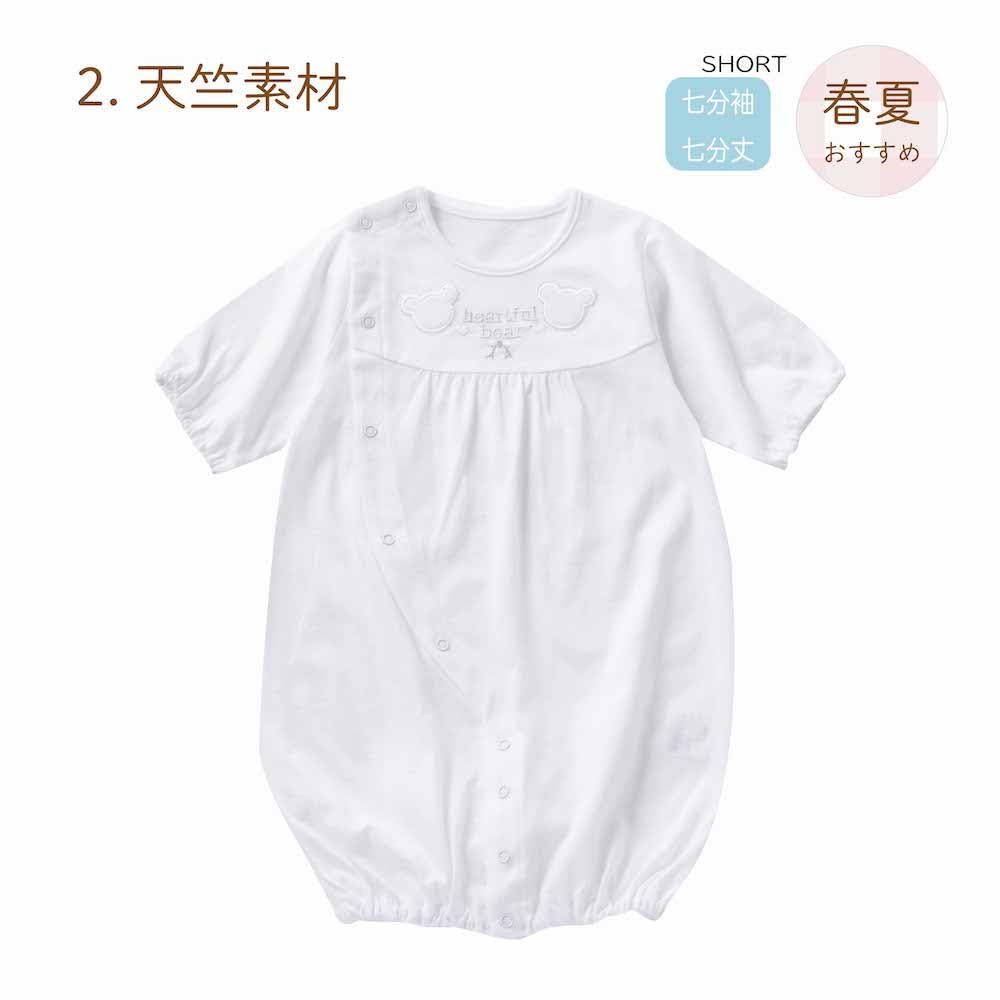 De White Bear All Snap Ceremony Детское платье для мальчиков и Теплое и Прохладное Детское Больничное Святилище Зимнее 31501 [Крем Кокос] Двустороннее [Замена промежности/2way]