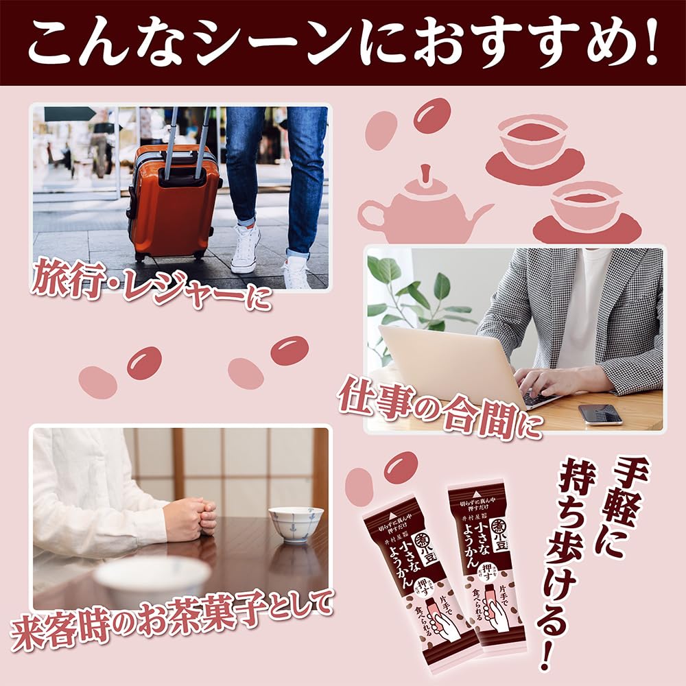 Большой вместительный маленький ёкан, который можно есть одной рукой, 750 г x 6 шт.