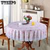 Бытовая большая круглая скатерть из ПВХ с кружевным принтом, винтажный европейский стиль, водонепроницаемая, маслостойкая, устойчивая к ожогам, легко стирается