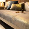 Luxury Leather Sofa Cover Seat Cushion Non-slip Wide Edging Case Couch Cover Sofa Towel Modern Simple Universal Sofa Protection