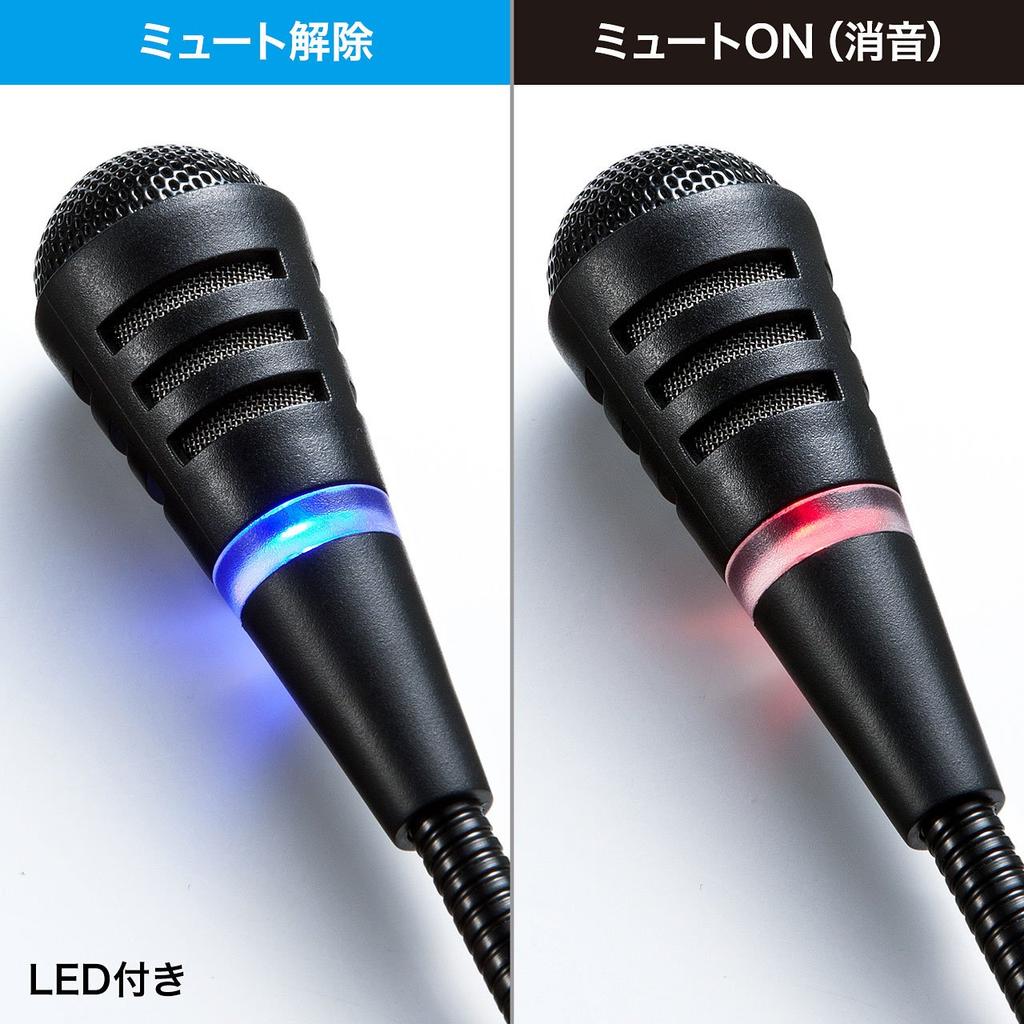 Sanwa Supply USB Microphone Unidirectional Freestanding Stand Type MM-MCU03BK