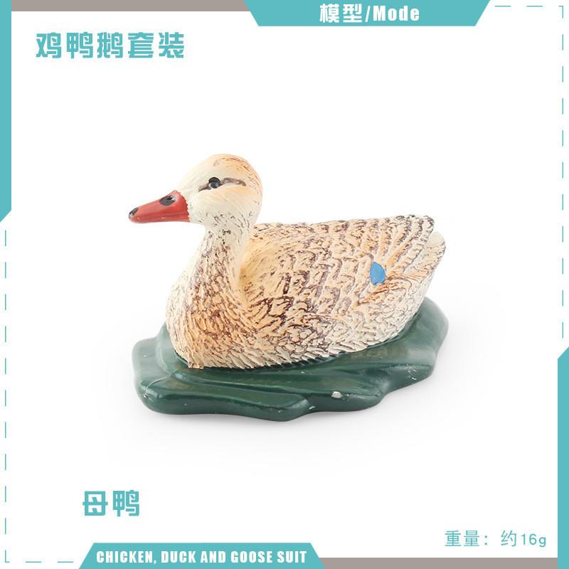 High-quality Pvc Animal Models Including Realistic Mother Duck Hen With Chicks Goose