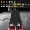 Rumy Hook, Car Headrest Hook, Cars, Sea Hook, Compatible with TANK ROOMY M900A M910A,