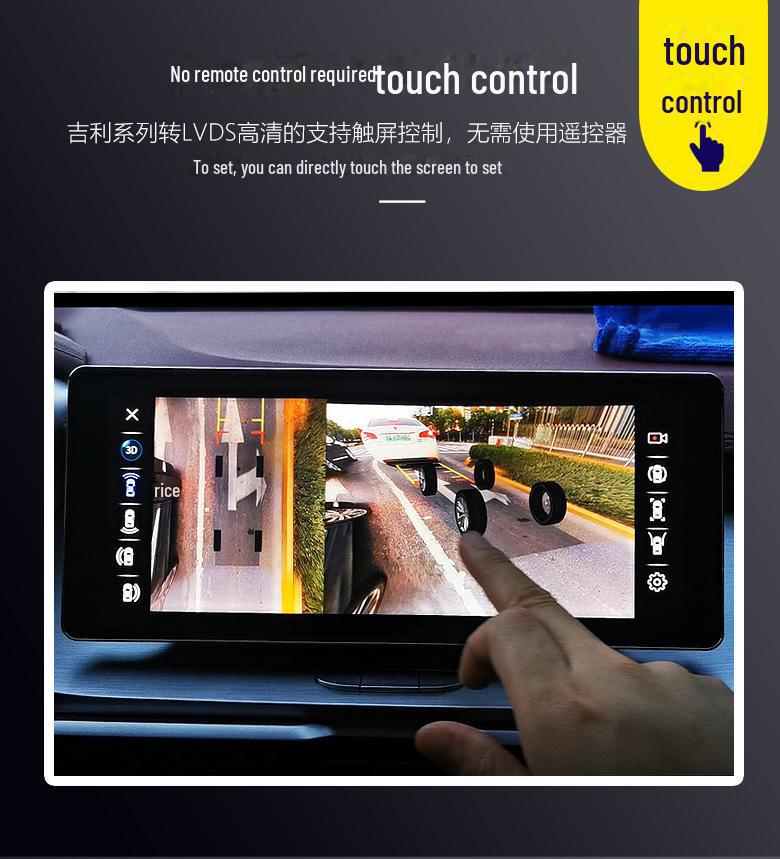 Декодер панорамных изображений 360° для Geely Binyue, Binrui, Emgrand, Boyue, Borui, Jiaji