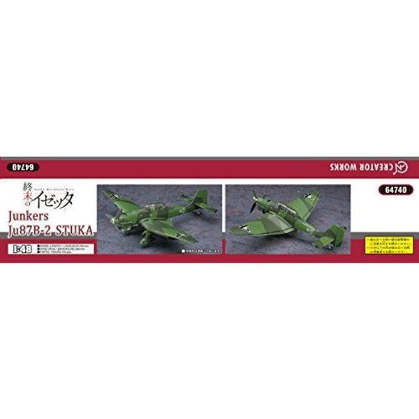 Hasegawa Изетта Последняя Ведьма Junkers Ju 87B-2 Stuka Модель Kit НОВАЯ из Японии