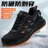 Insulated Shoes 10 Plastic Head Anti-smash Foot Protective Shoes Low Top Black Anti-piercing Electrical Shoes