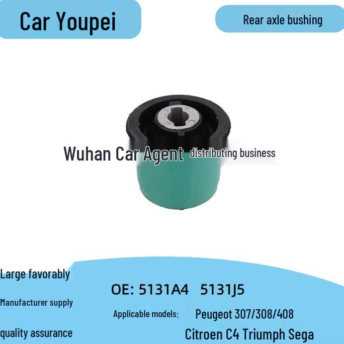 51131J5 Втулка задней оси для Peugeot 307/408 и Citroen C4/Sega/Triumph 5135A4