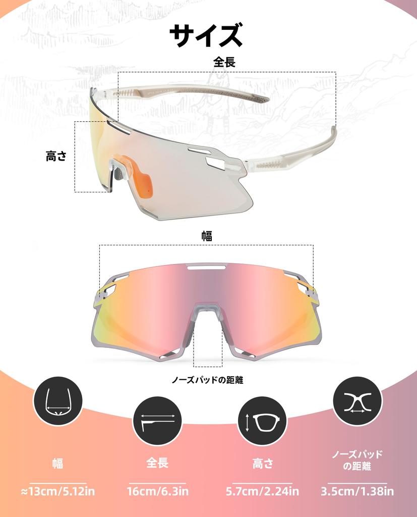 Rockbros Sports Sunglasses with Photochromic UV400 Mirrored Clear Impact Ultra Rimless Eyewear for Motorcycle and and Includes Storage Pink Mirror
