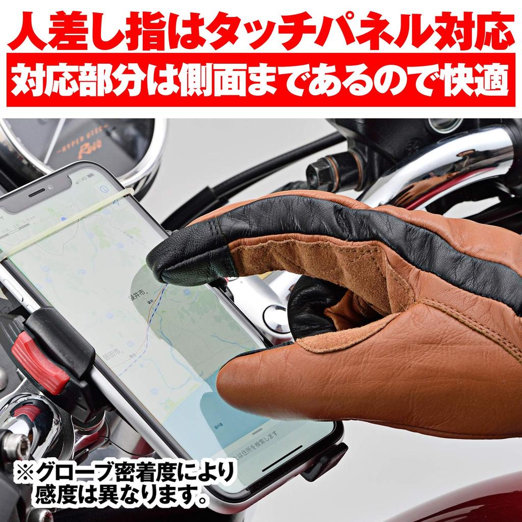 Мотоциклетные перчатки Daytona из натуральной кожи, совместимые со смартфонами, стандартные перчатки из коровьей кожи, коричневые, размер L, 17745, весна/лето/осень/зима