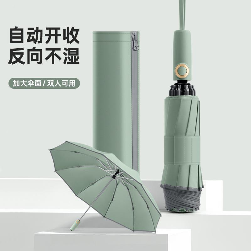 High-end 10-bone Automatic Reverse Umbrella Reinforced Thickened Double Wind-resistant Umbrella Reflective Strip Umbrella