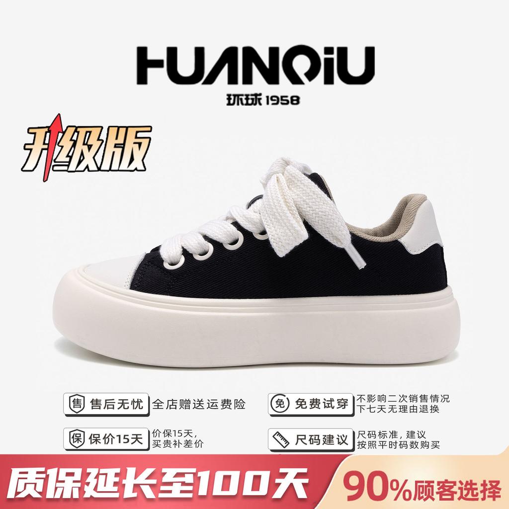 Global casual trendy shoes men's ZHQ68226N autumn men's shoes versatile fashion boys heightening thick baseplate shoes