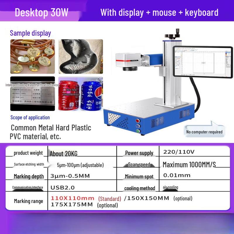 YunDuo 30W Portable Desktop Laser Engraving Machine CN plug (adapter included)