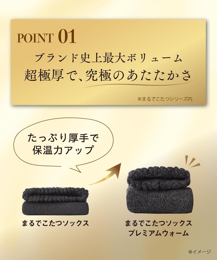 Носки Okamoto Как Котацу Премиум Экстра Холодная Флисовая Подкладка Дополнение, Носки, Теплые, Толстые, Защита,