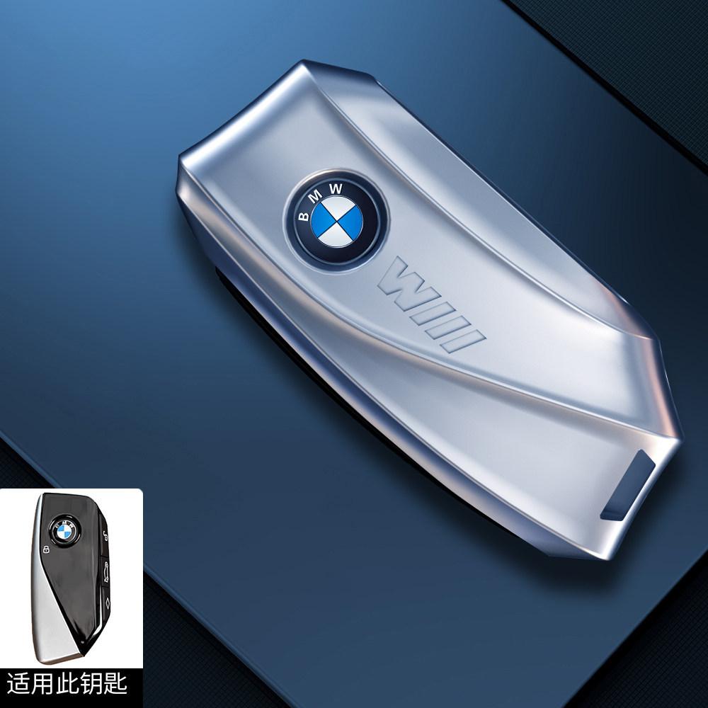 Чехол для брелока Стильный чехол для ключей Подходит для BMW IX IM I5 M60 X5 X7 X6 IX I7 Защитный корпус для брелока автомобиля 2025 2026 ir2