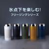 Doshisha Tumbler 260ml Freezing Tumbler Vacuum Insulated Black OZFT260SBK ON℃ZONE