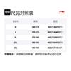 Спортивные шорты Li Ning Унисекс Черные AAPR505-1