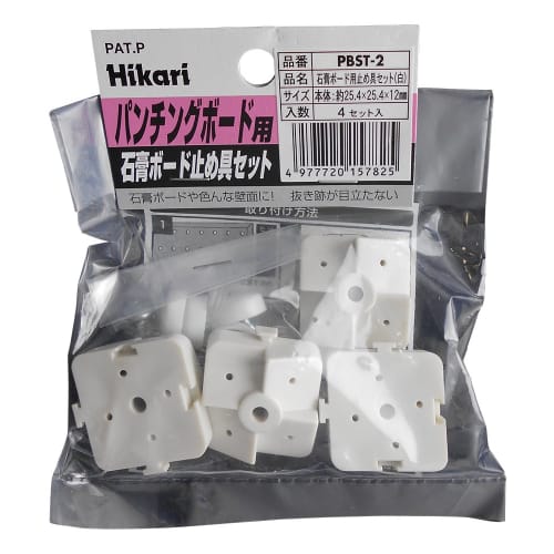 Hikari Plasterboard Punching Board Fastener Set, White, 4-Pack, PBST2