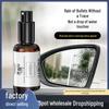 Bullet Rain S1 Car Rearview Mirror Waterproof Rain Repellent