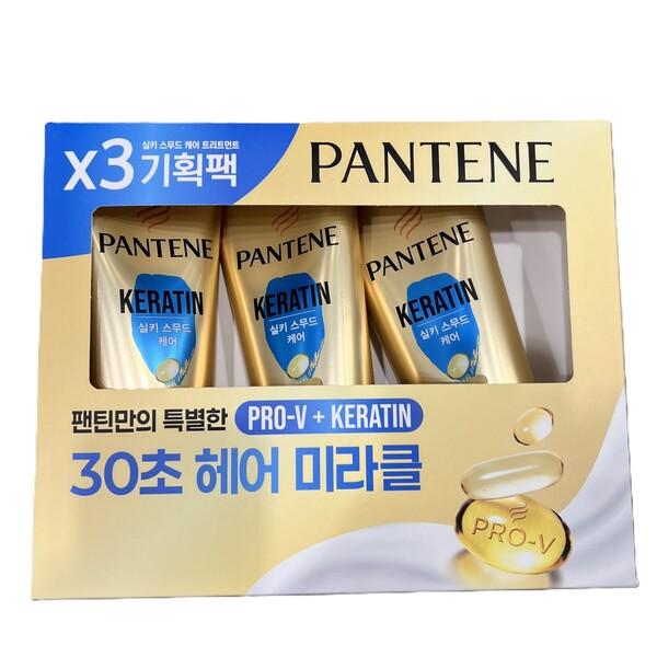 Pantene Silky Smooth Care Treatment 400ml x 3p