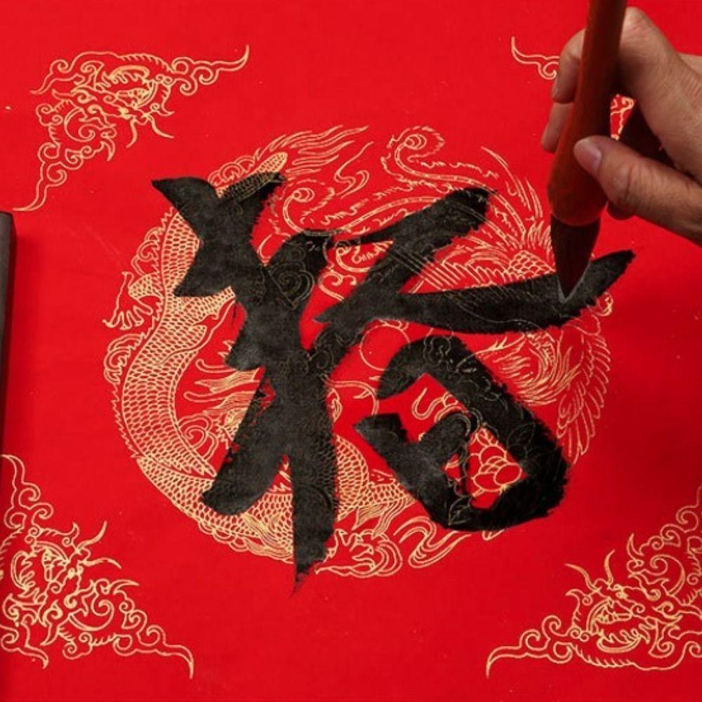 Dragon Good Luck Calligraphy Paper Home Decoration New Year Red Xuan Paper Chinese Rice Paper