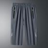 Plus Size Men's High Elasticity Casual Sports Pants Loose Quick Drying Pants Men's Cropped Pants