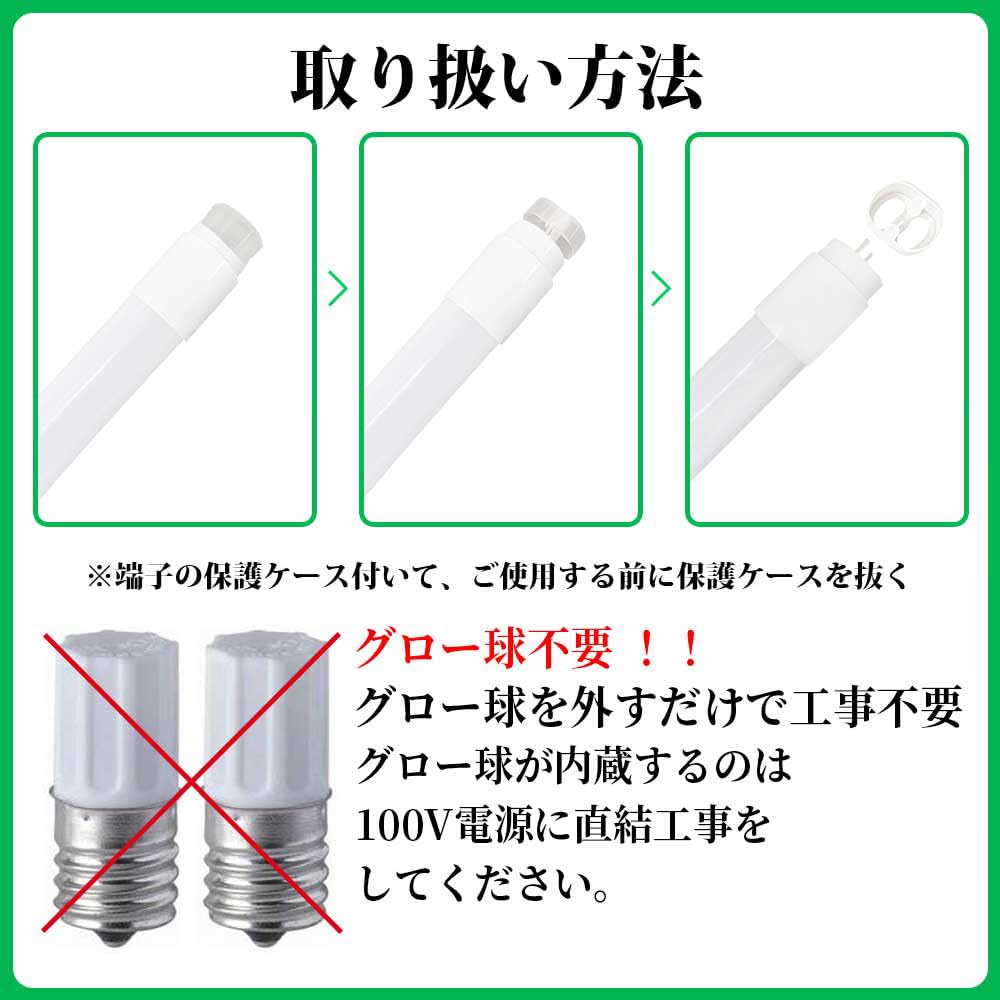 10W LED Fluorescent Light Bulb, 33cm, No Installation Required for Glow-Type Lighting Bases (Glow Bulb Removed). 10W LED Tube, Dual-Powered, 5W Power