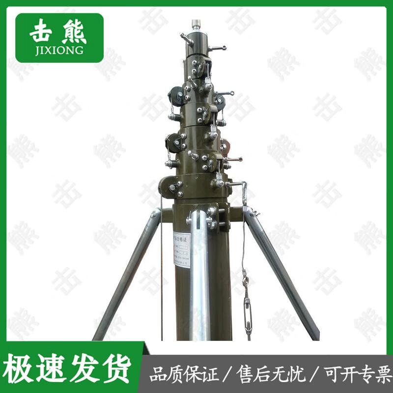 Jixiong Portable Telescopic Lightning Rod