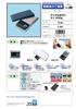 Цифровые весы Shinwa Sokutei Мини 200 г 70163